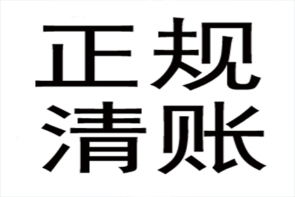 欠款不还时该如何应对？